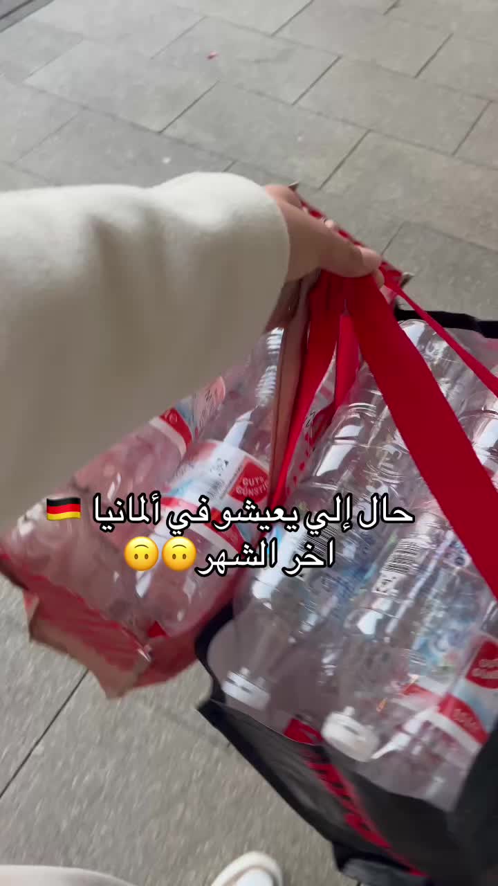 @Salmaa Smaili 🇩🇪🇹🇳