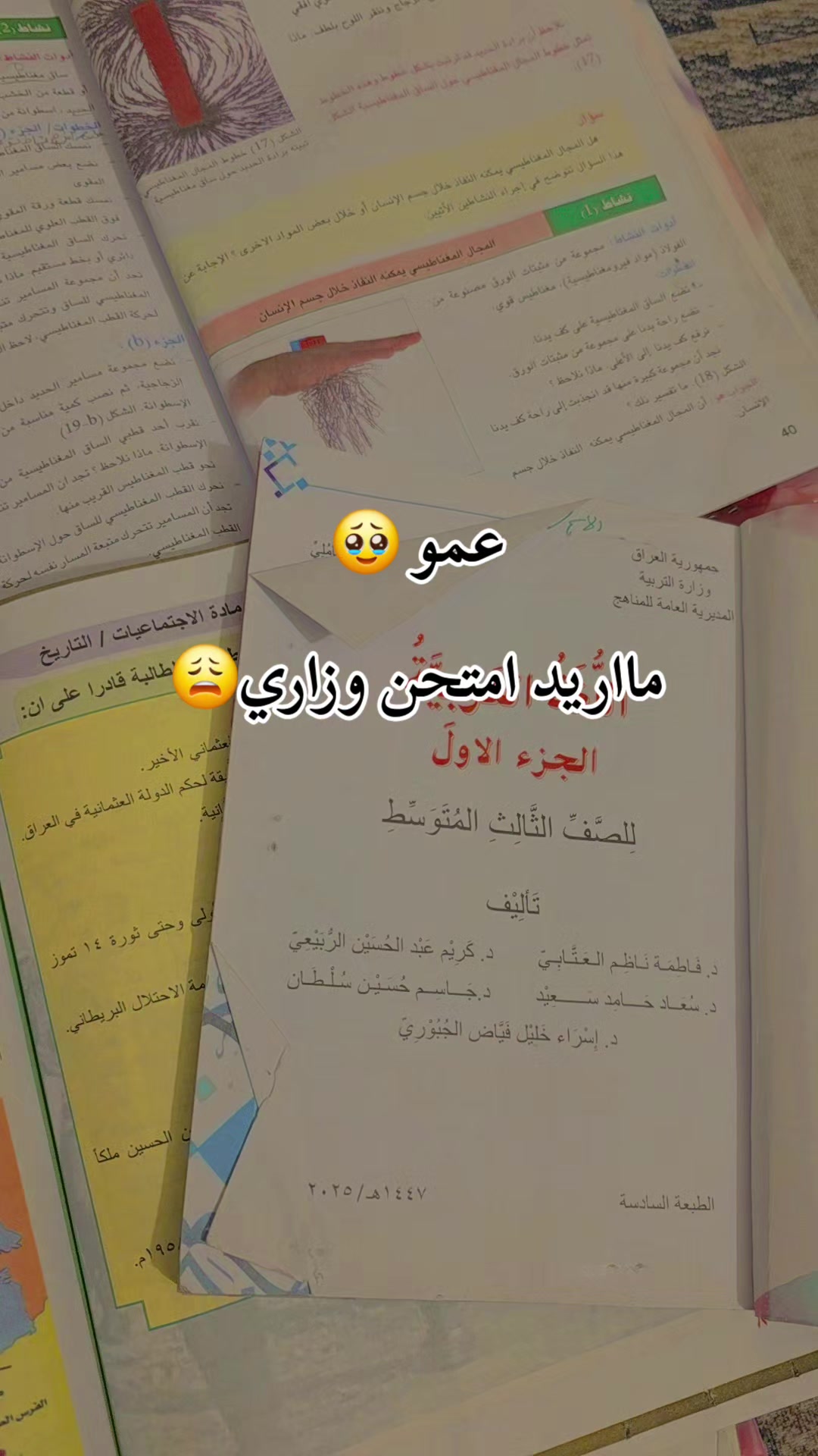 @꧁★تـٌـٌٌـوُحـًـًًـًًًـًًـًـه★꧂