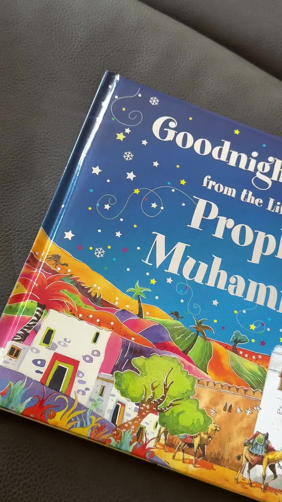 @Online Islamic Book