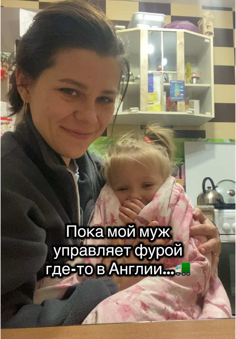 @Инна Плю́та