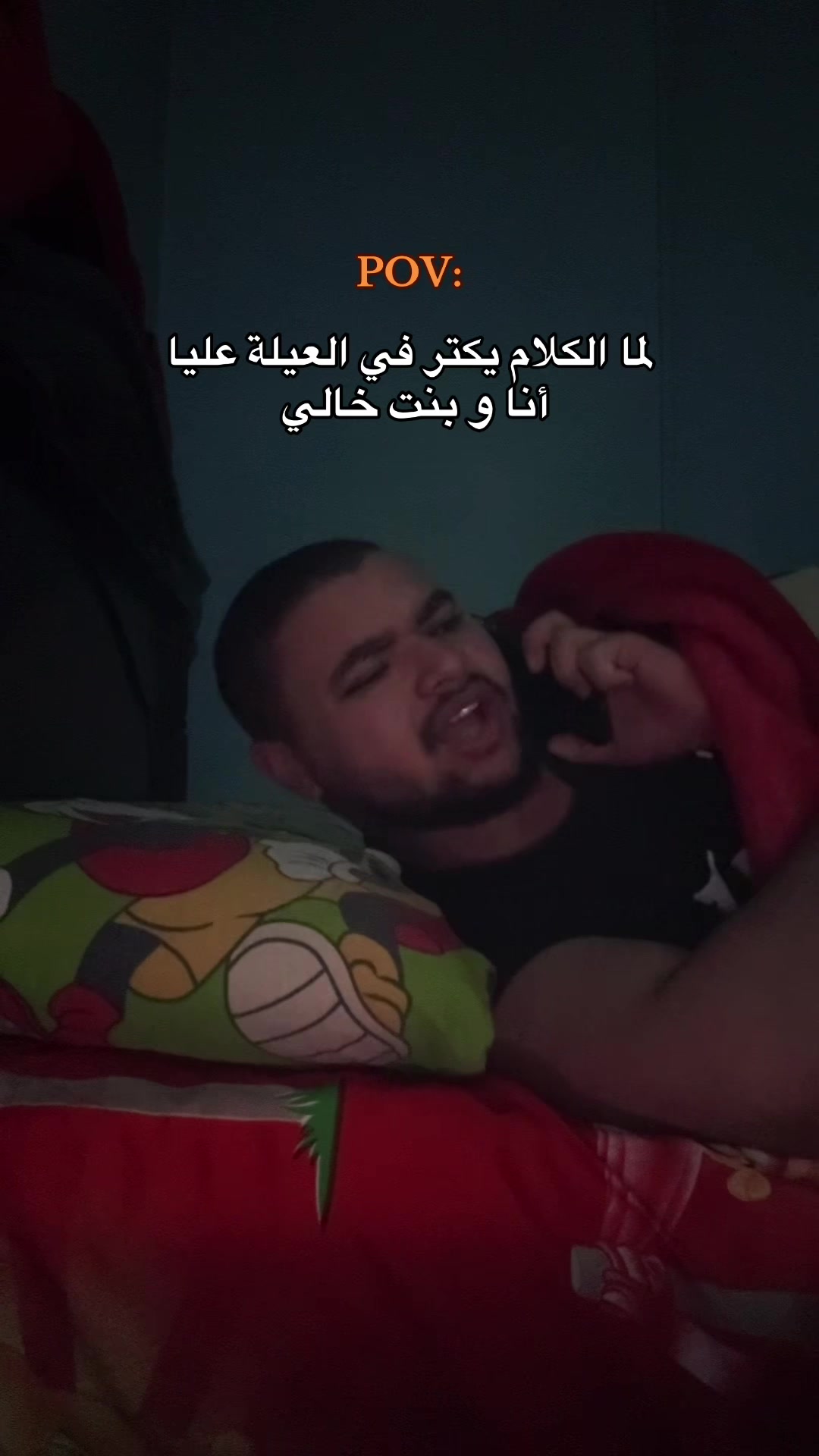 @✅❤️﮼محمد،نينو ❤️✅