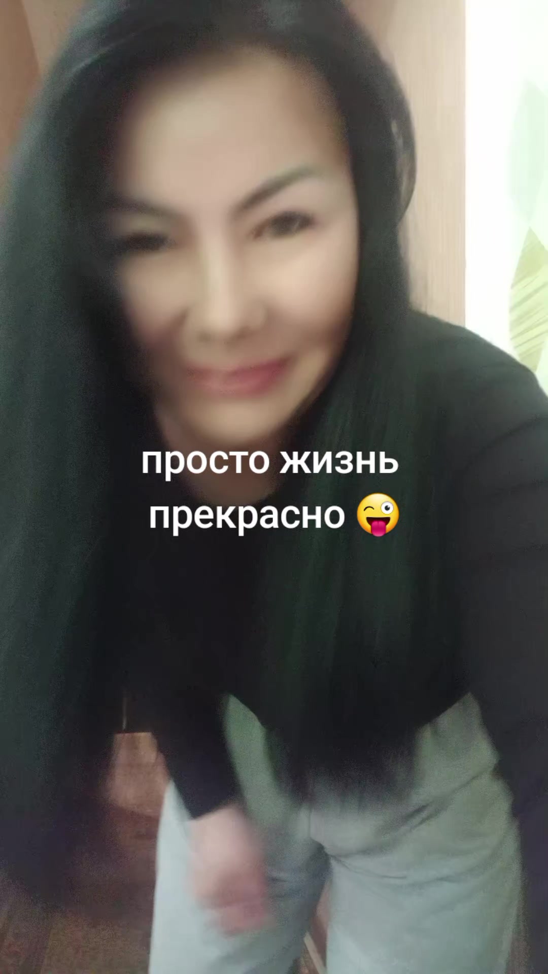 @Счастливая бабуля😂