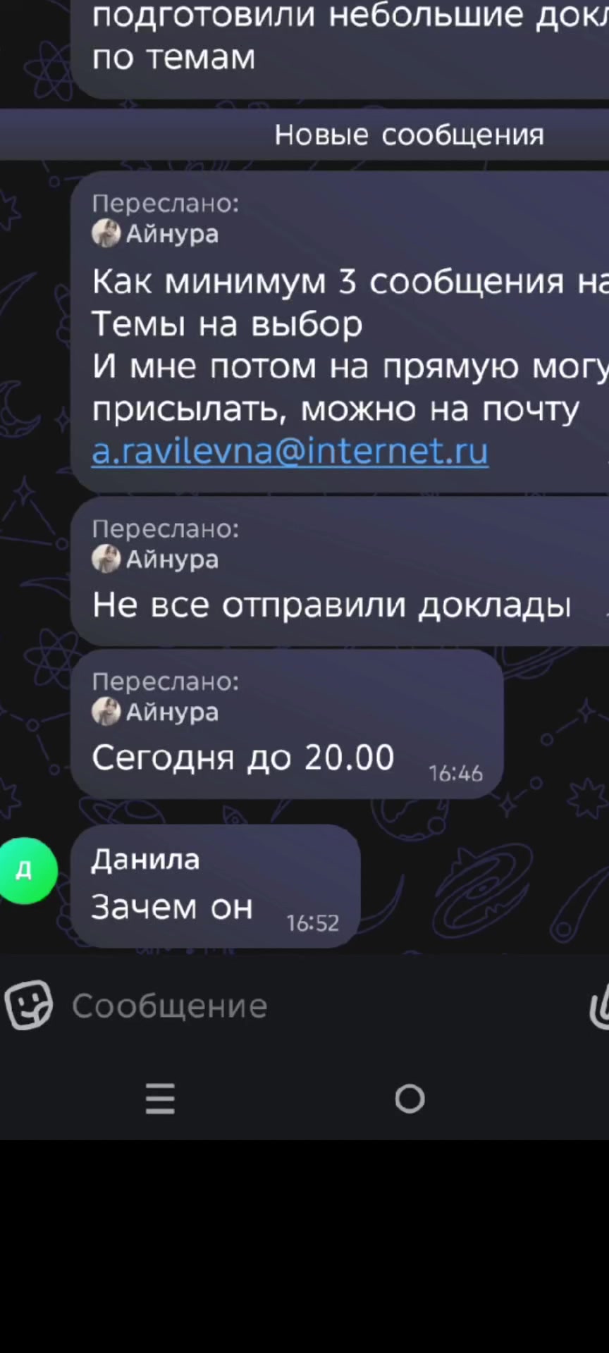@зафф