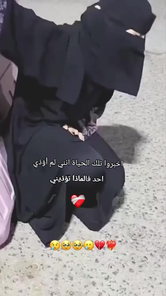 @♯̶ب۫ن۪͢ـت آެࢦفـ⃪ࢪات٘🤎⌯⤹&bull;