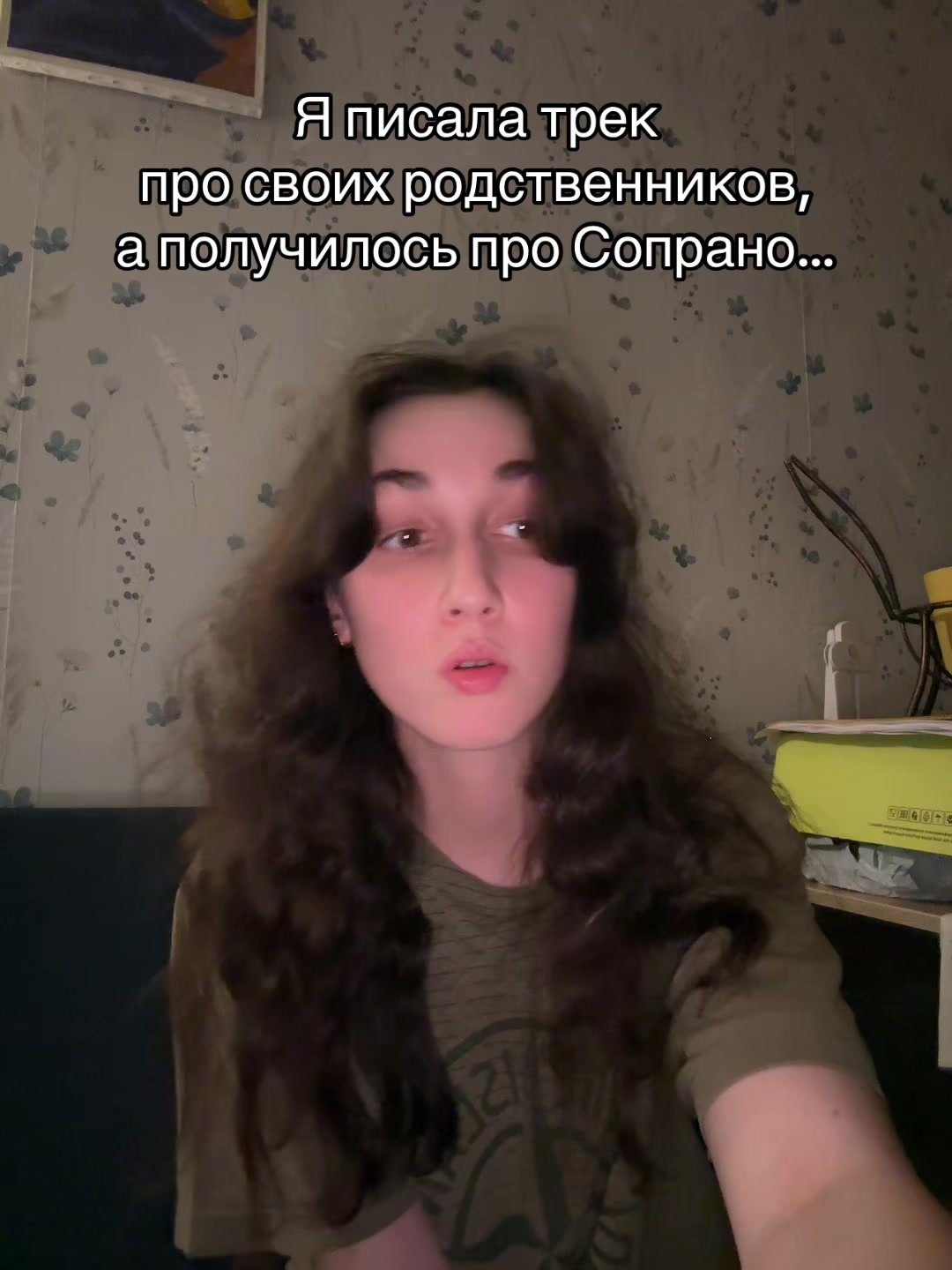 @ТГК: JEW3SS