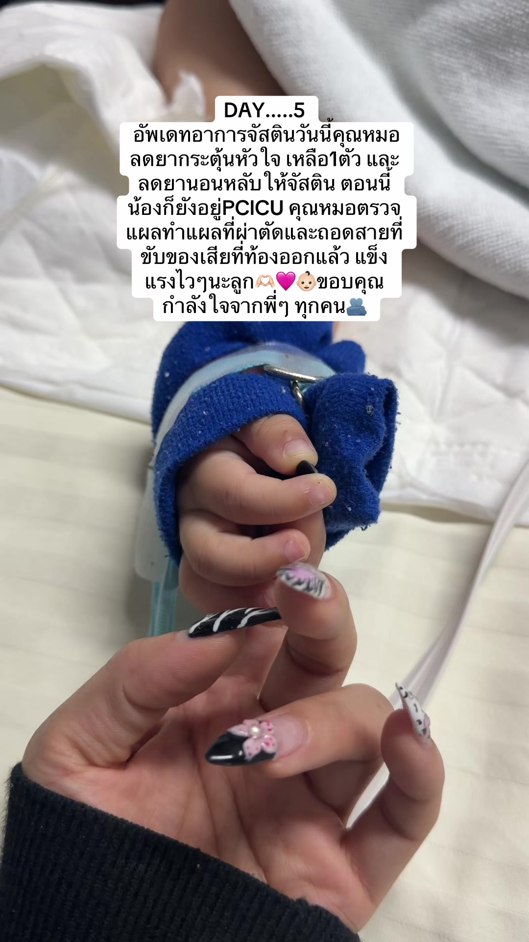 @Dj.jiajia (6M)