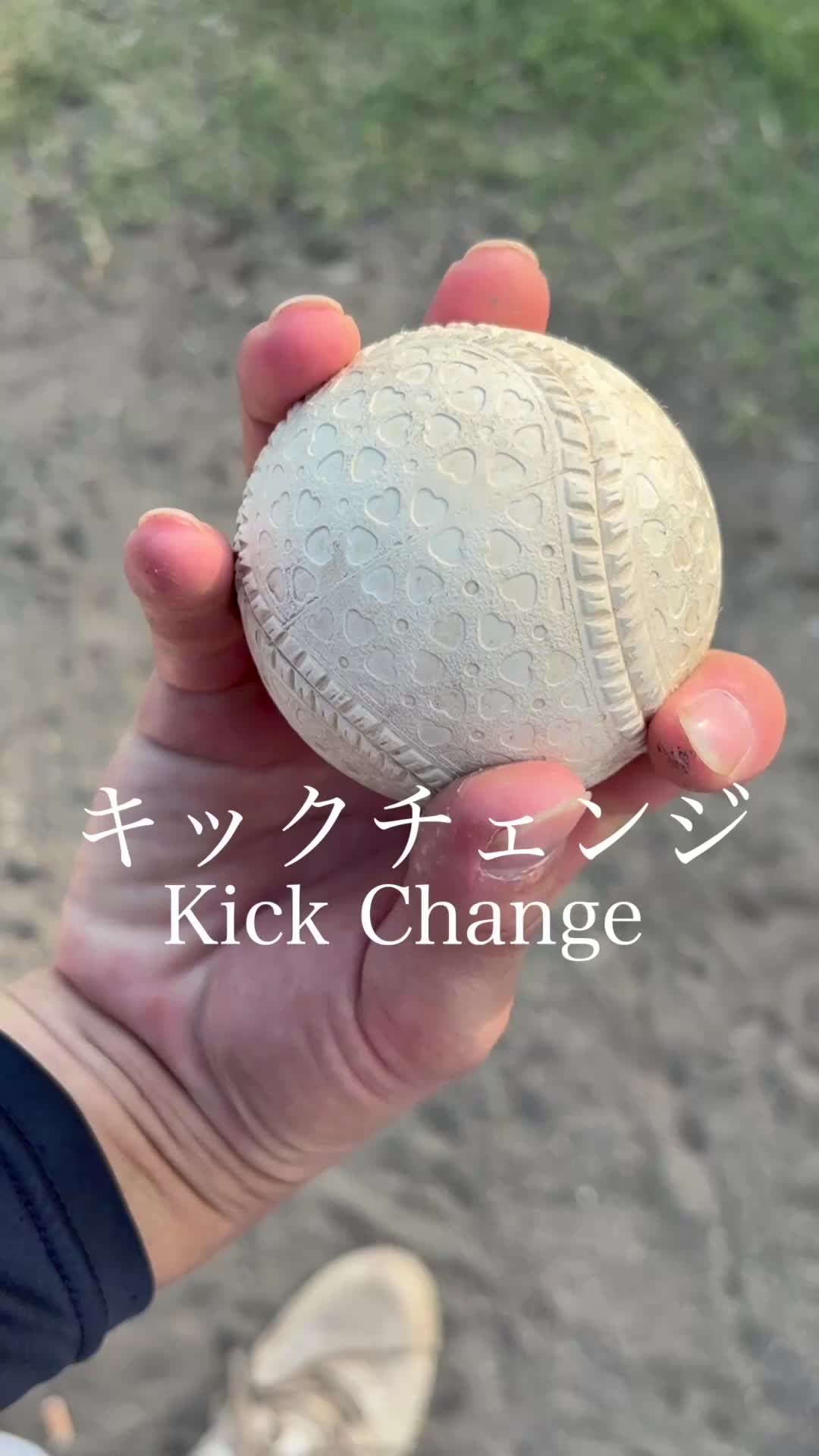 @カズナリ監督