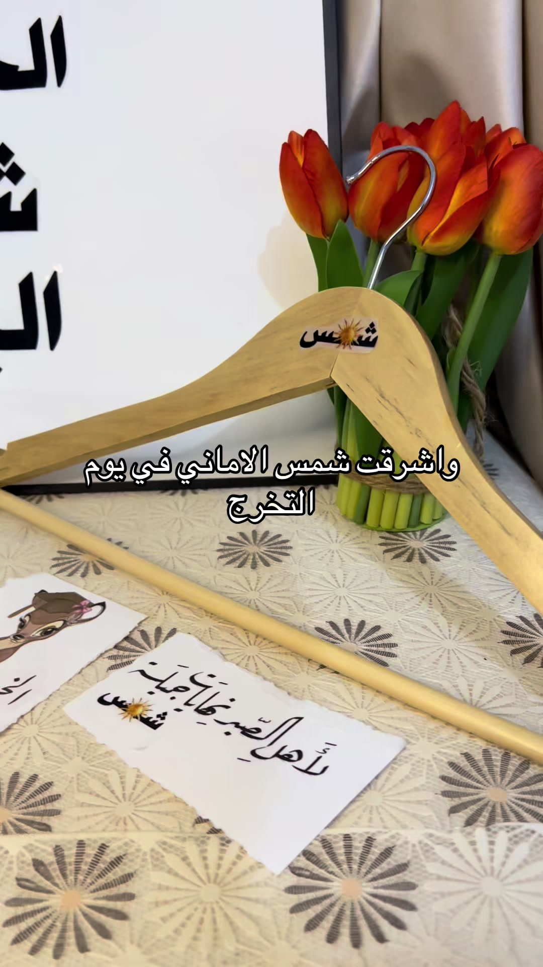 @ريو للطباعة |هدايا وتخرج