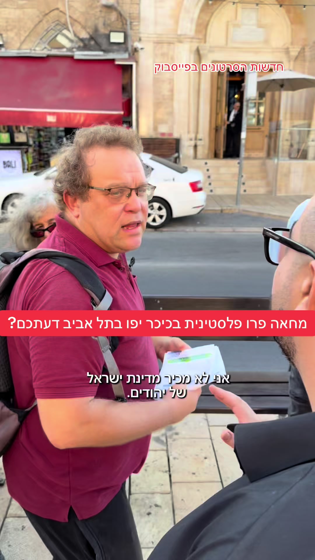 @חדשות הסרטונים הרשמי