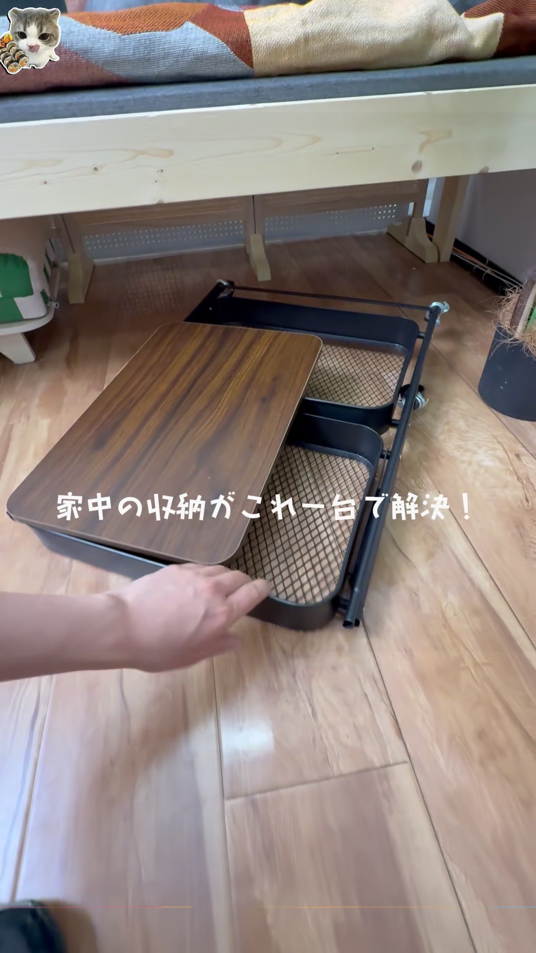 @くらしのひと工夫