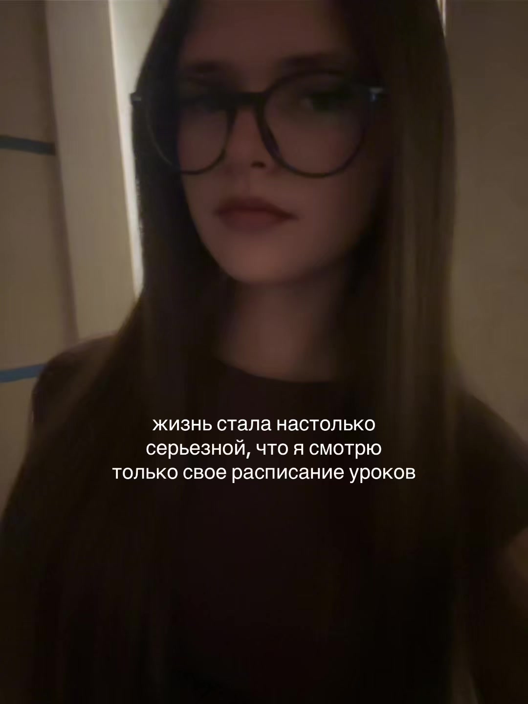 @машка