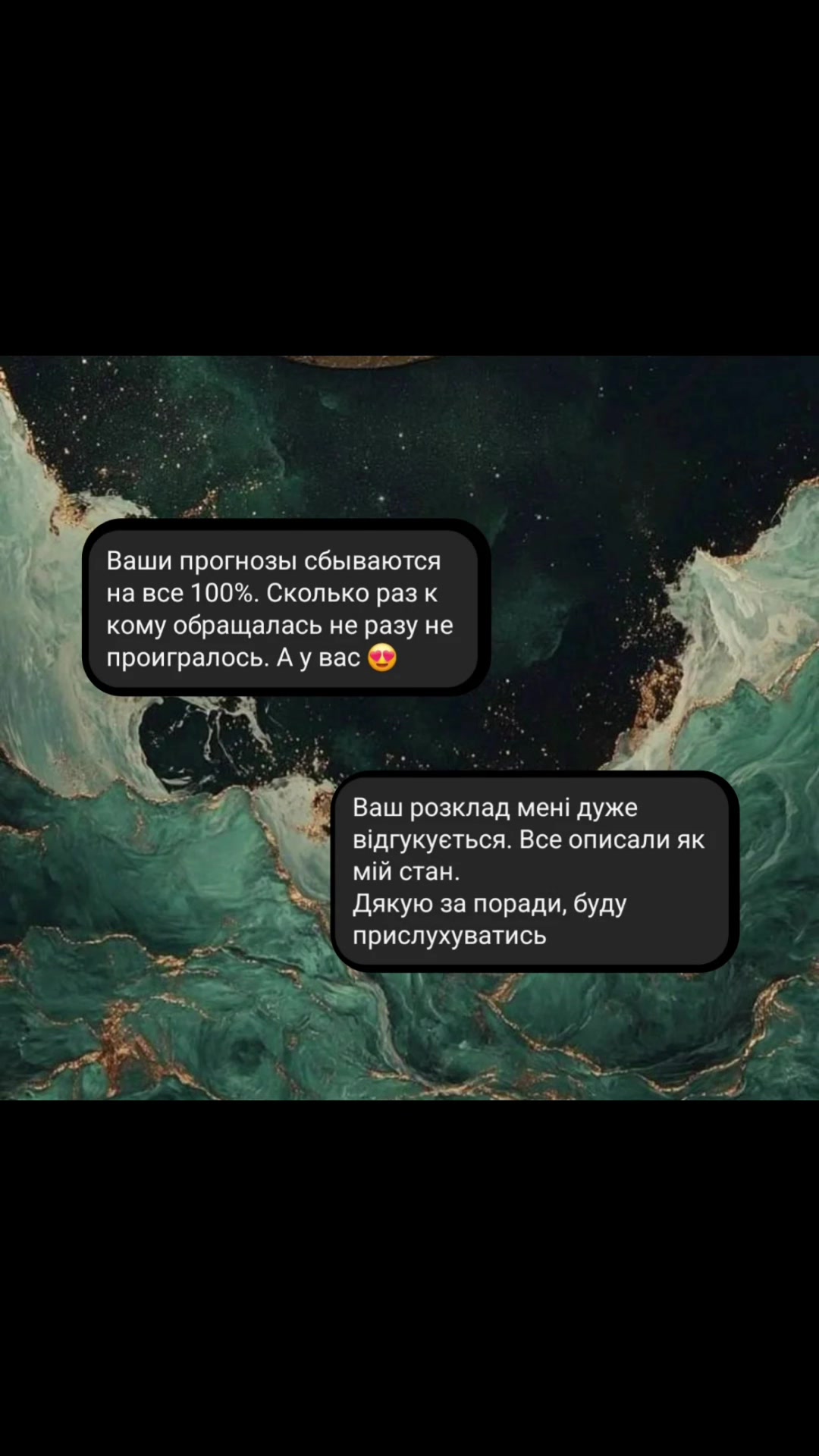 @Аднан   Допомога Таролог