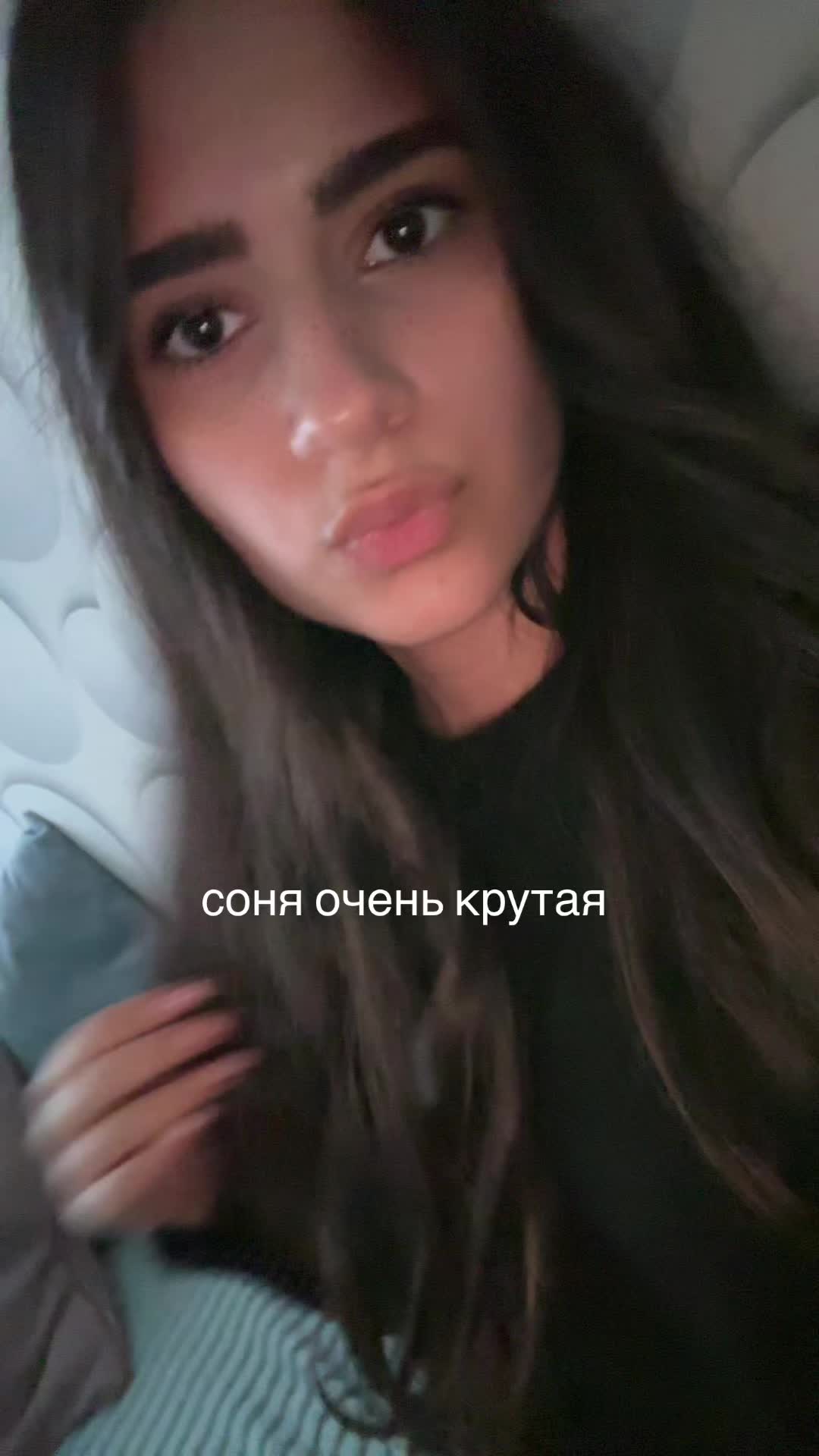 @нэне