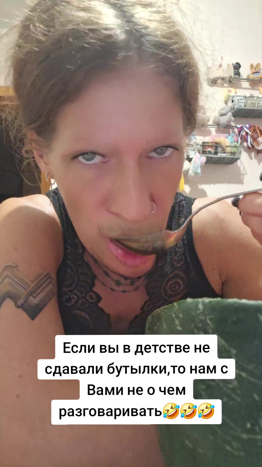 @Ева