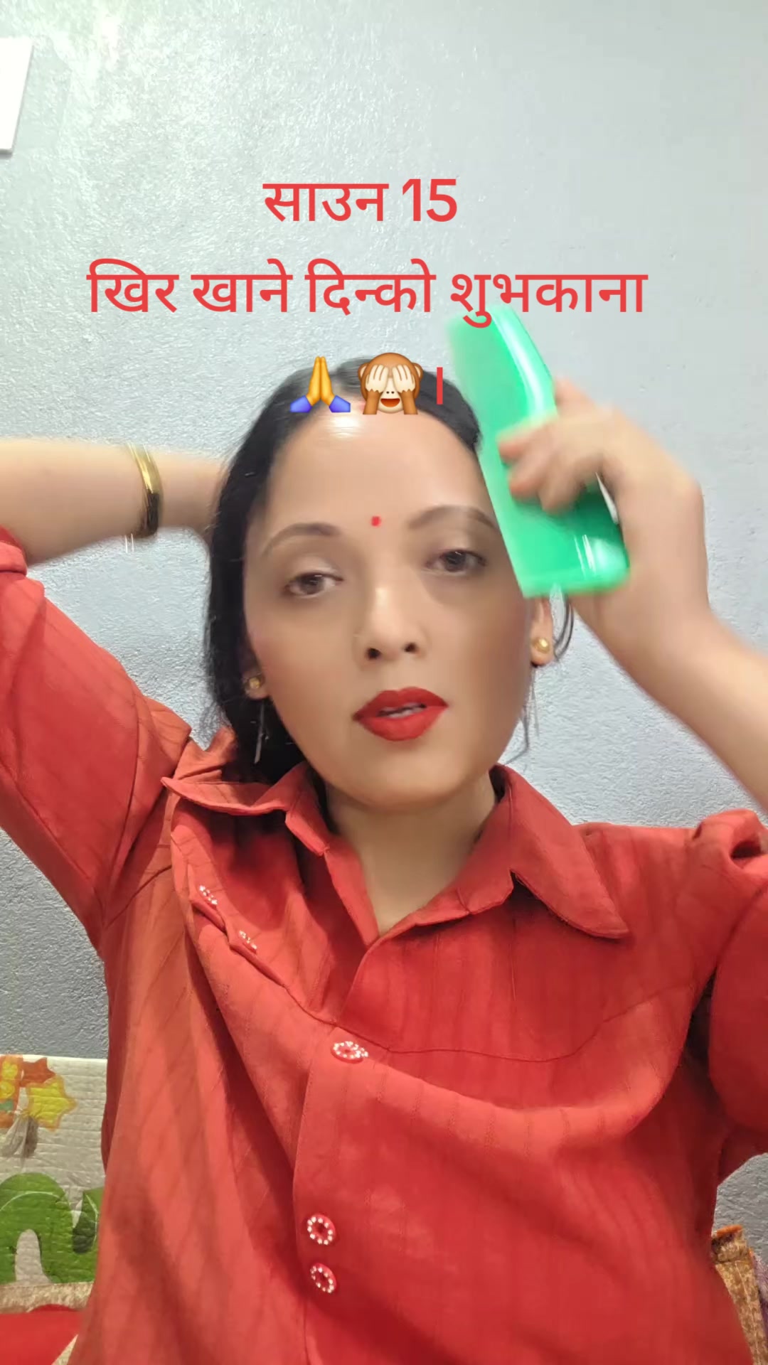 @Shanti Luitel