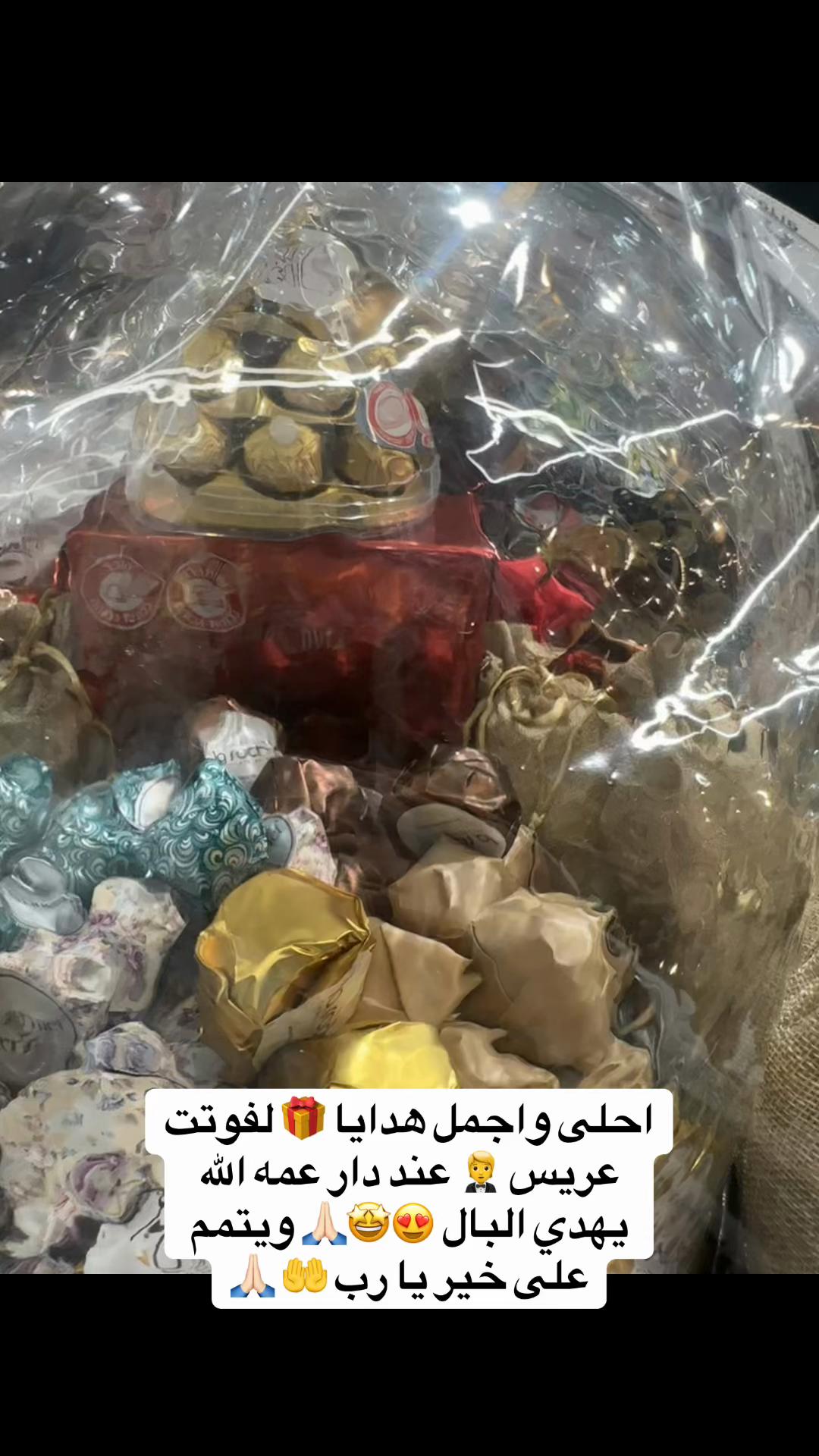 @Arabica شفاعمرو