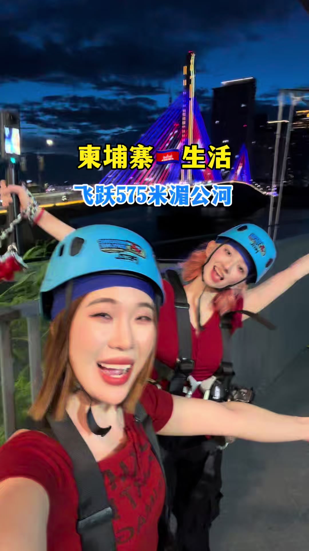 @柬埔寨摄影师becky🇨🇳🇰🇭