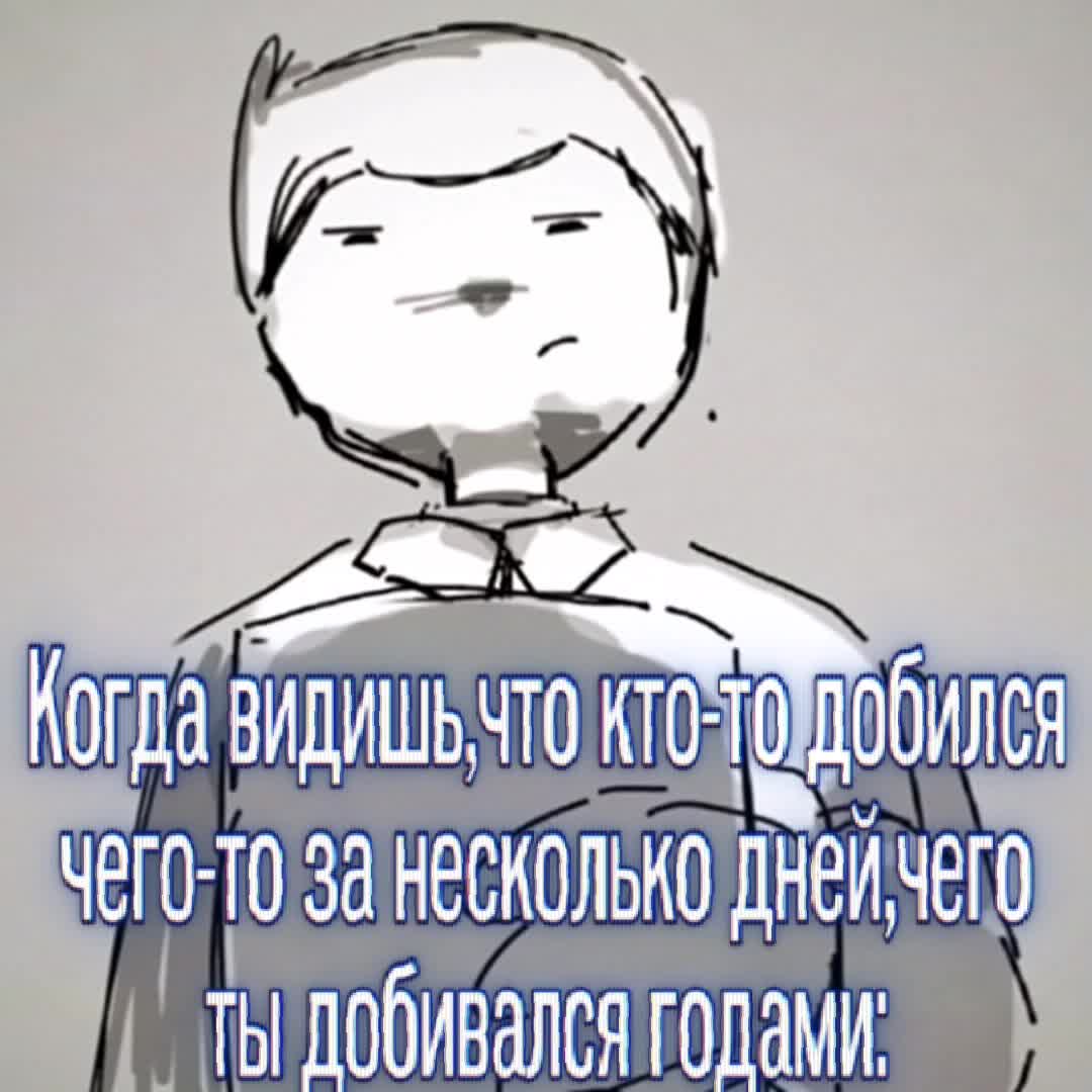 @Псих