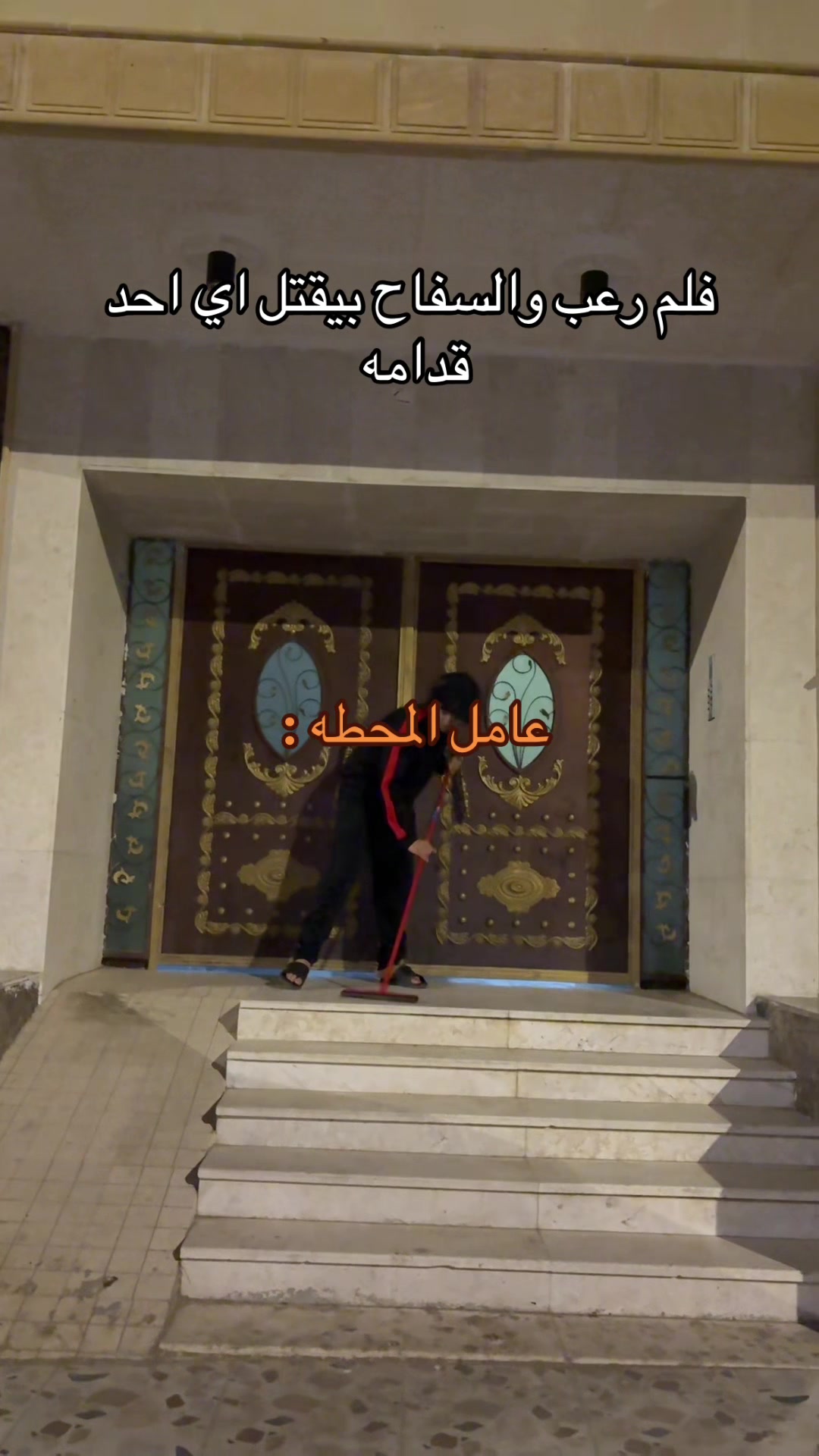 @محمد | mo7md