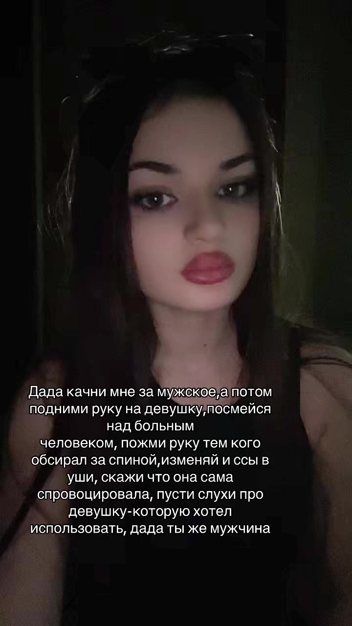 @риша