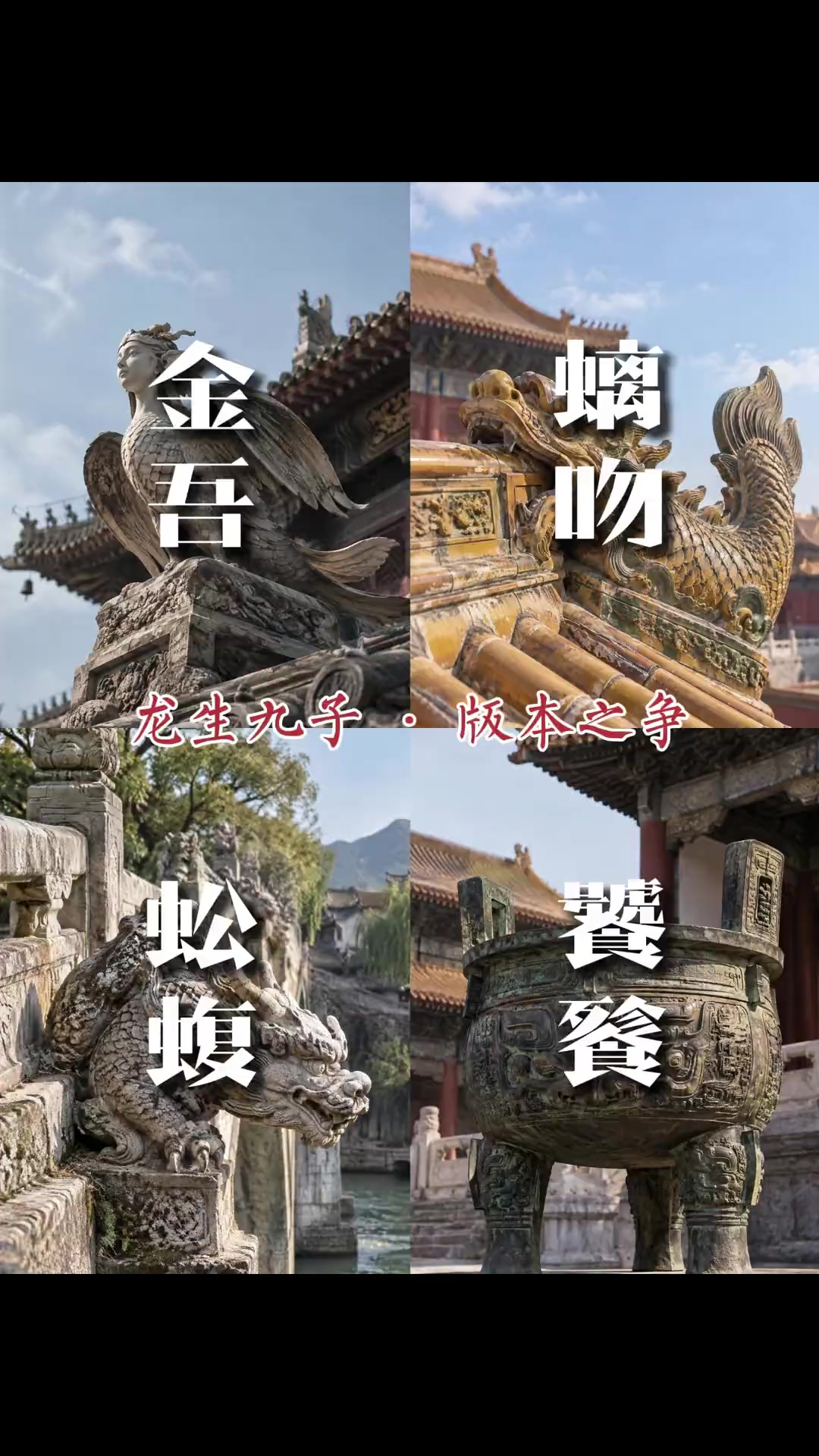 @秦始皇