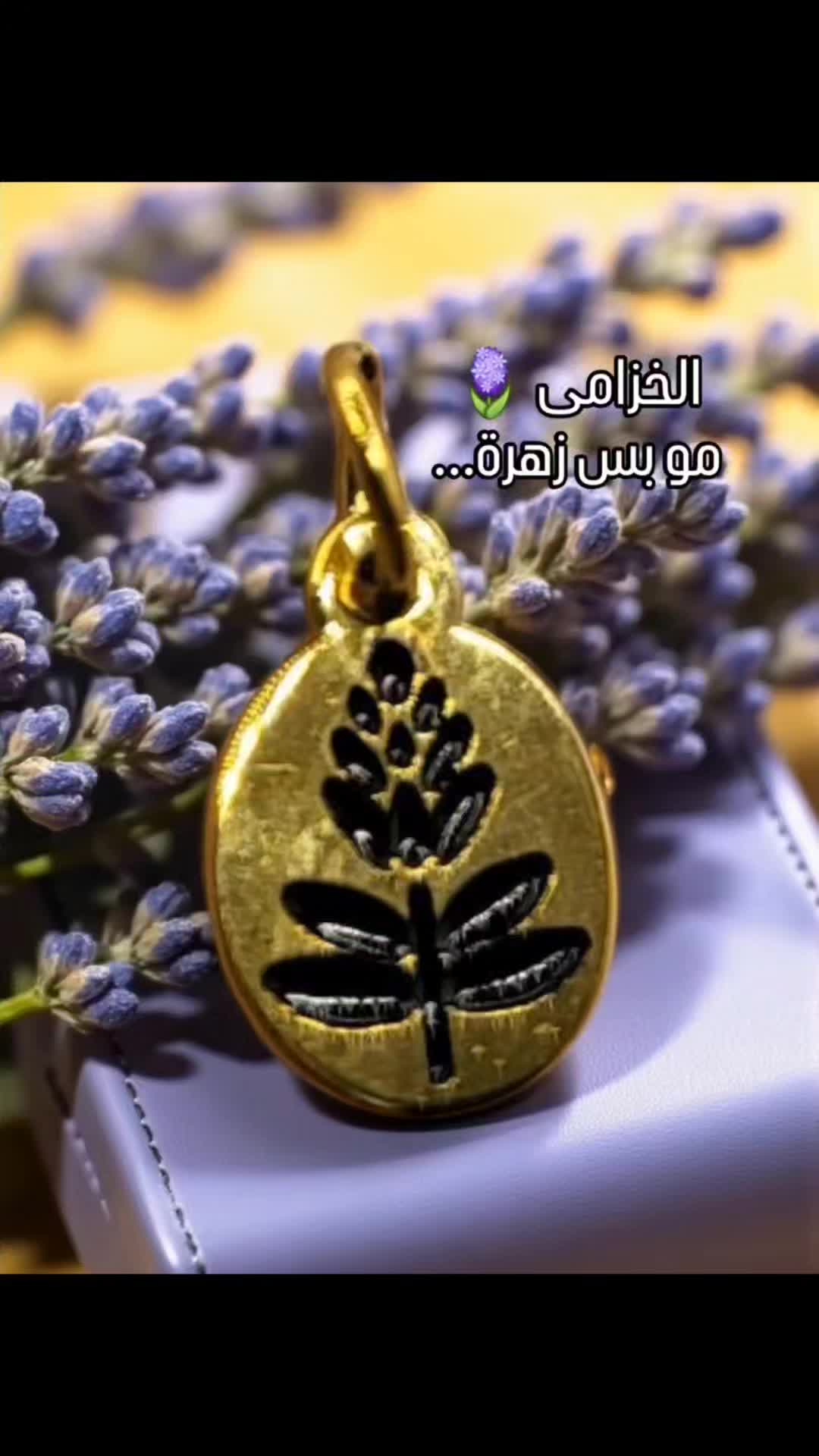 @مدلاة
