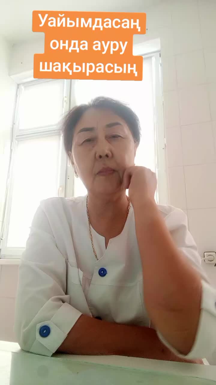 @Гулфайруз пайдалы кеңес