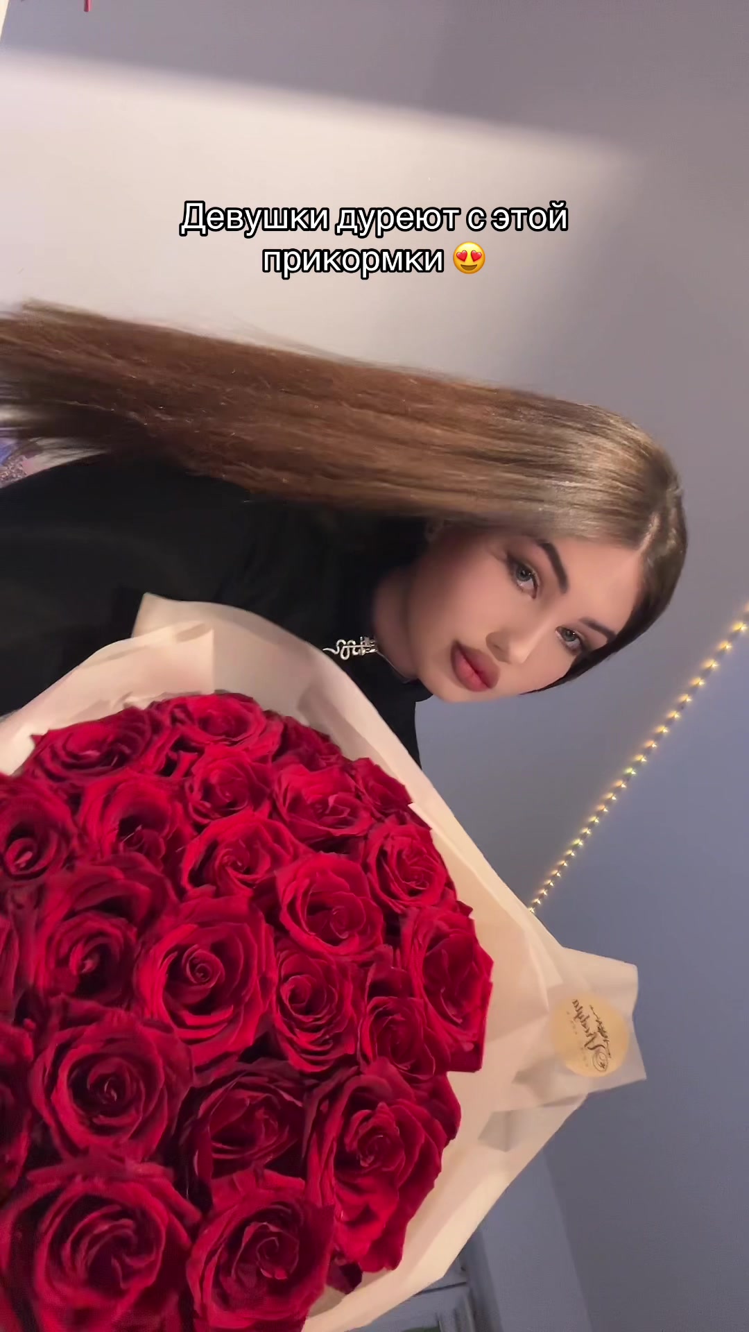 @Lina