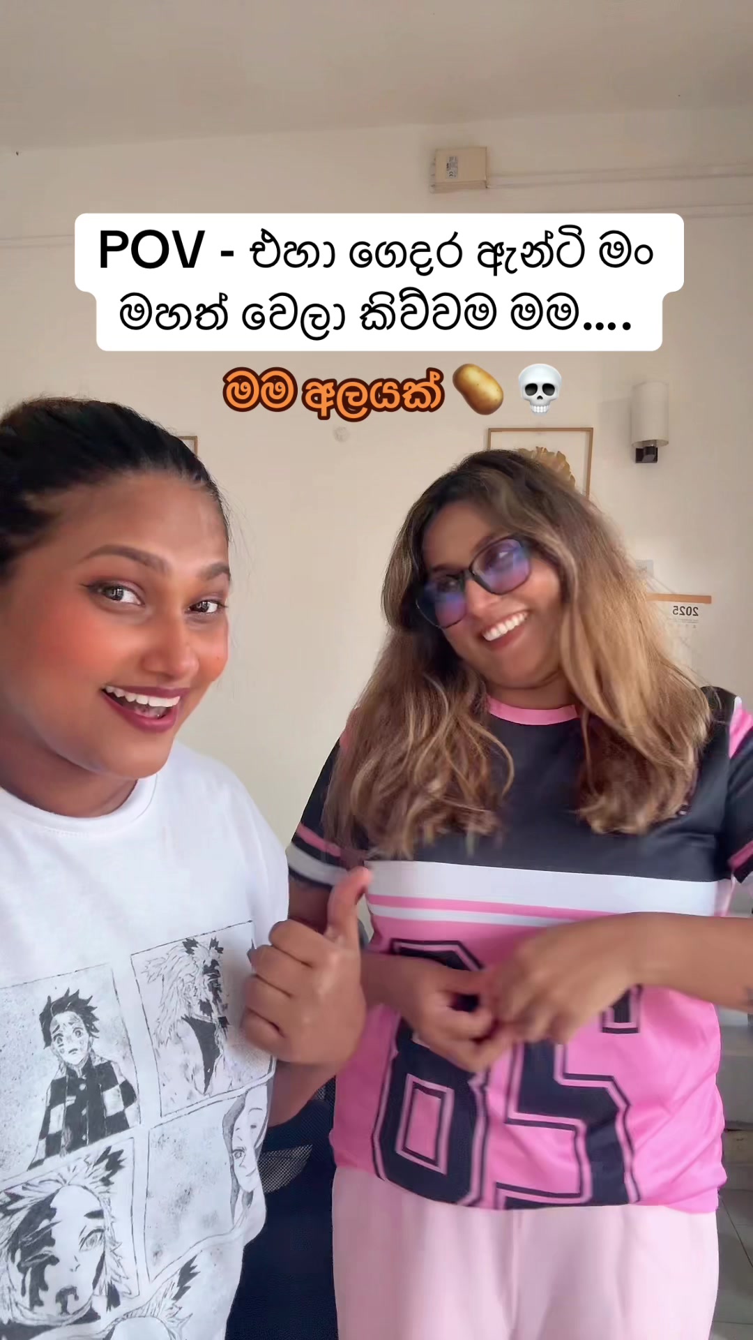 @Chethana Ketagoda (CK)