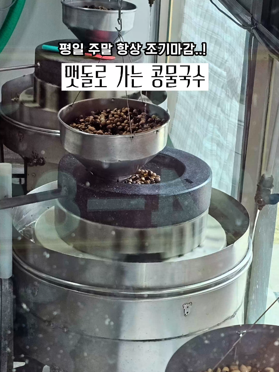 @광주맛집주노