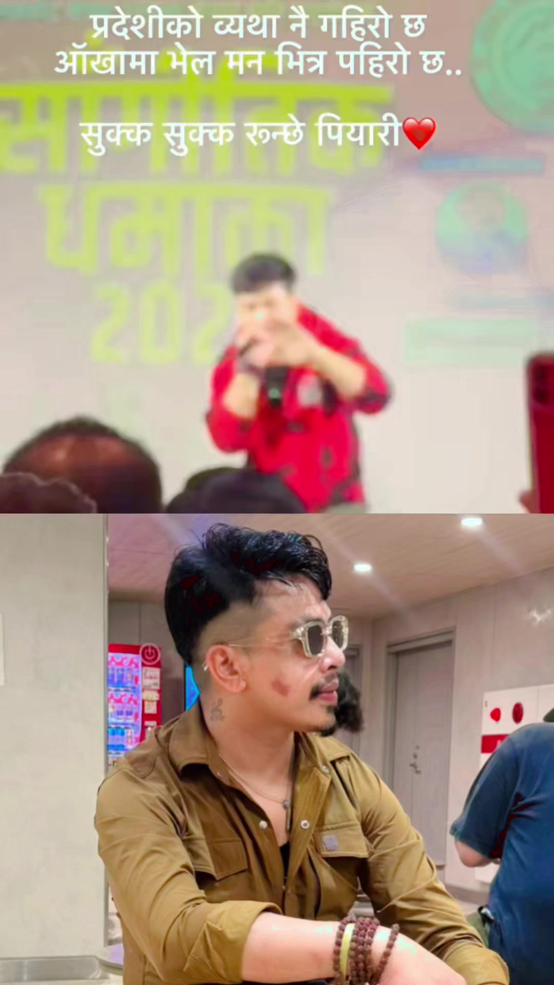 @Durgesh Karki🎤