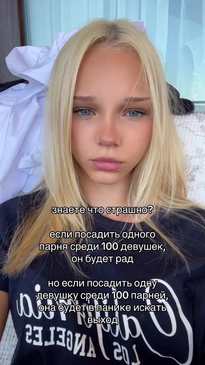 @нюша