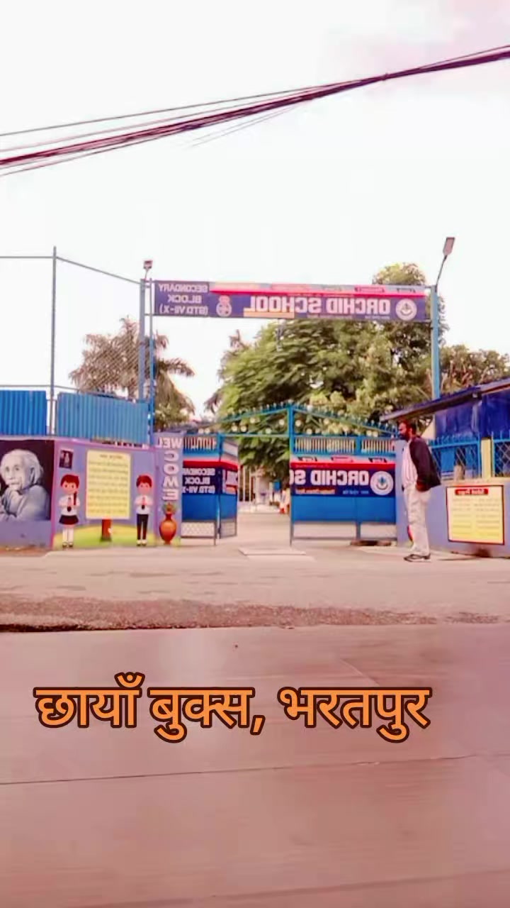 @Digitalmuskan