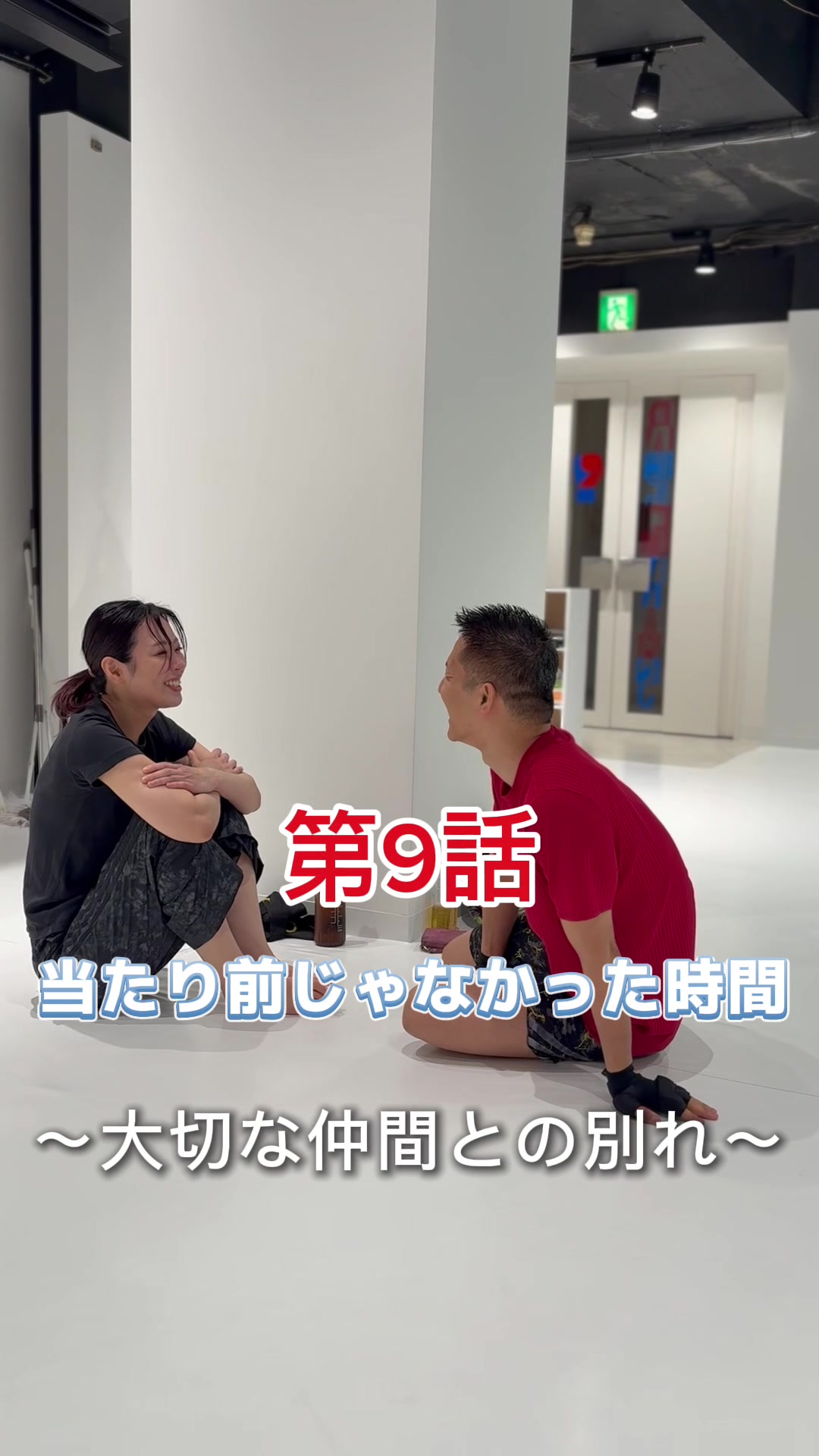 @リフィナス熊本