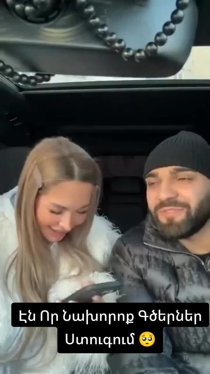 @FRANCE 🇫🇷 ARMENIA 🇦🇲