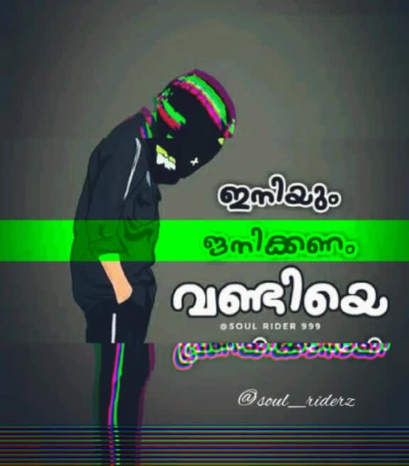 @❤Soul_riderz❤