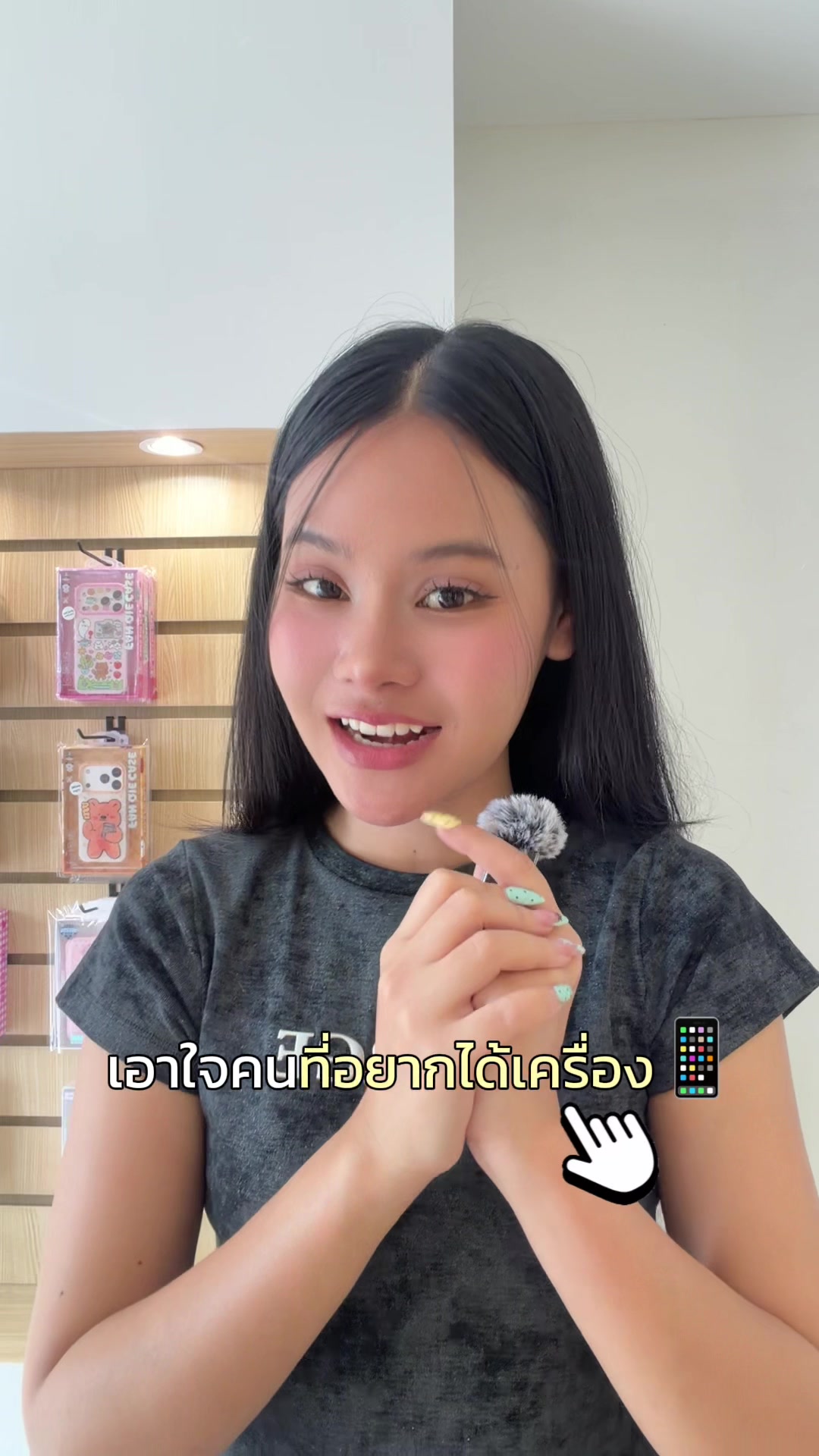 @Shopiphone_kad ช่องหลัก