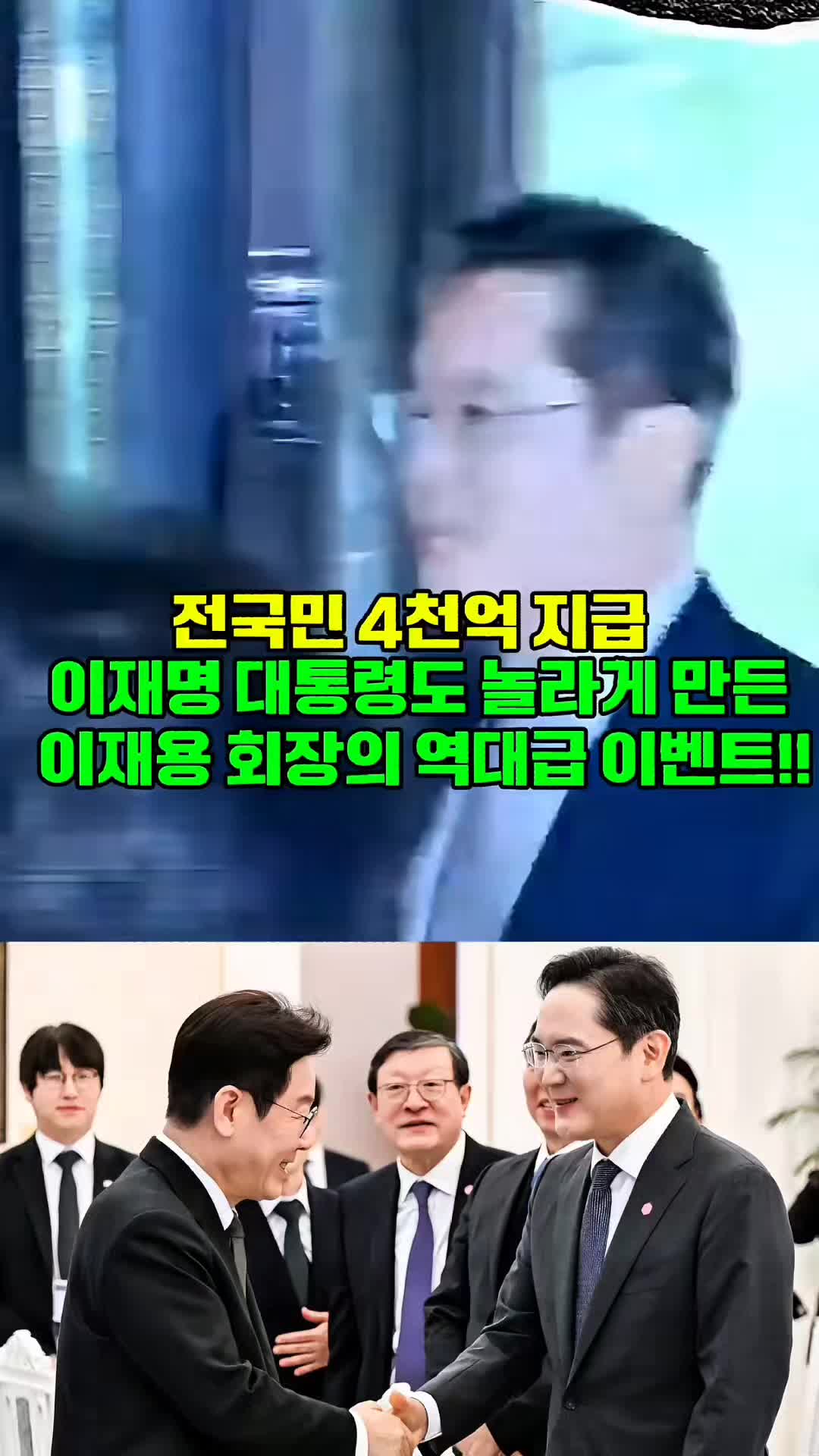 @Onekoreatik86