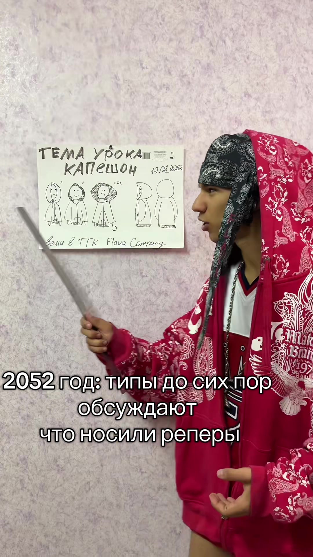 @SAME