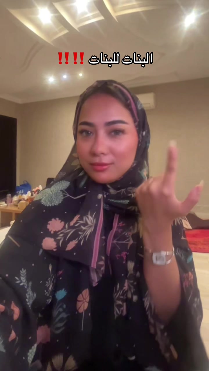@اروى يحيى.