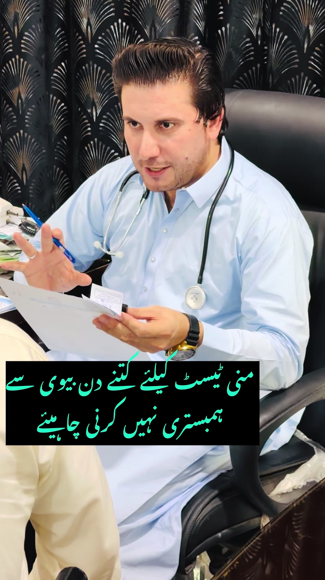 @Dr.Haider Ali Mohmand