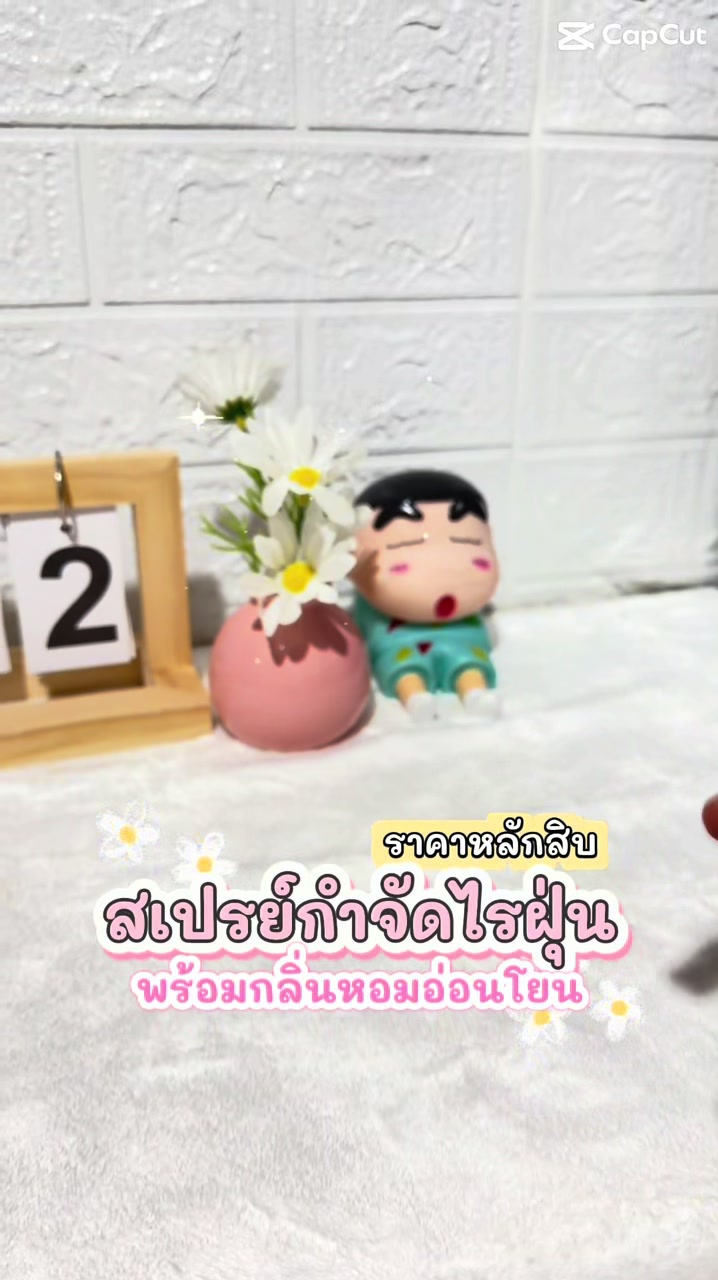 @phraemai