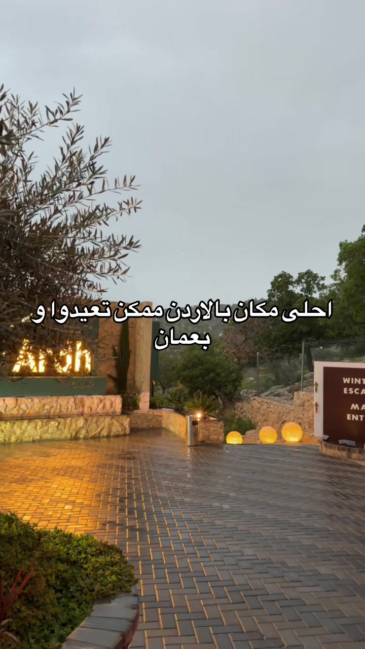 @أرض/Ardh Cafe