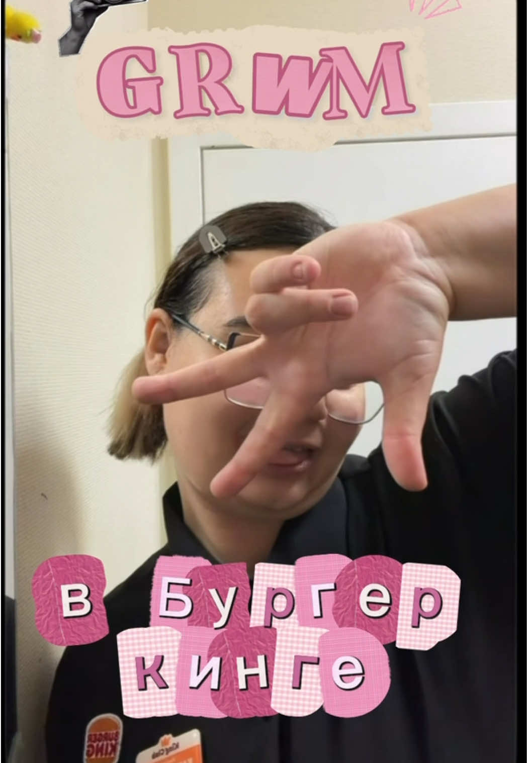 @тгк:alisabk