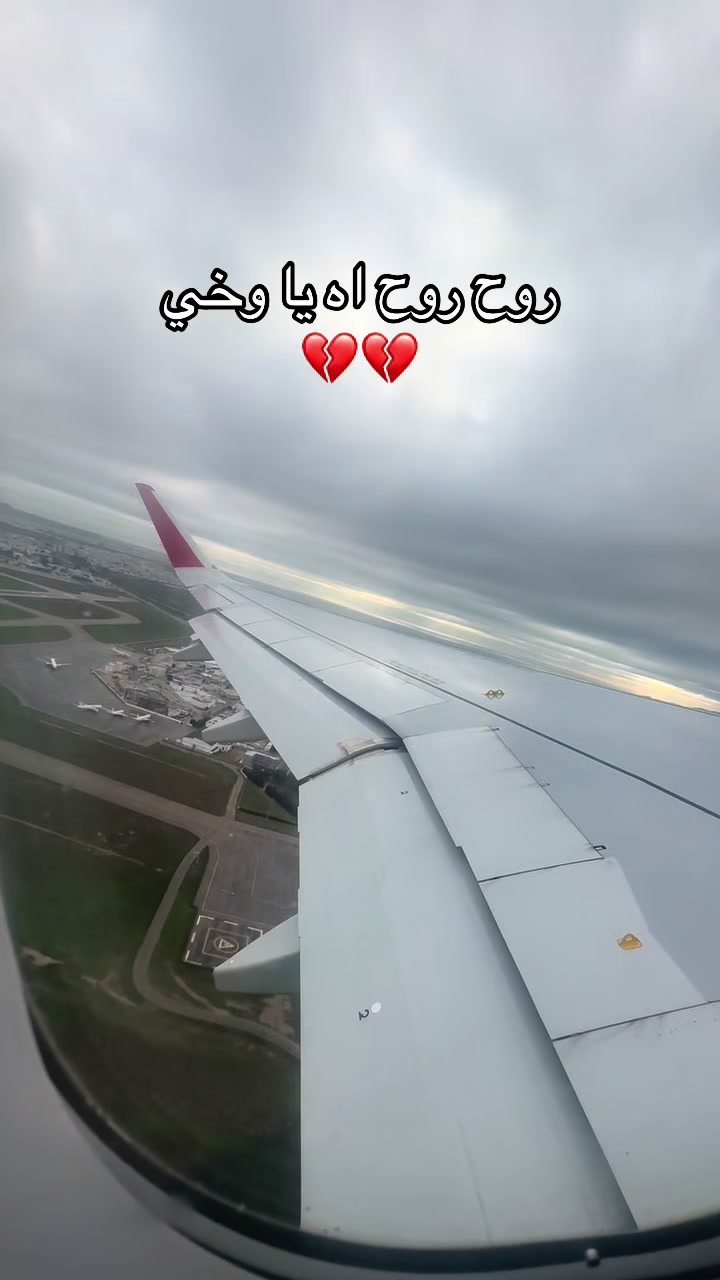 @๐น๐ณ Tunisien ๐น๐ณ