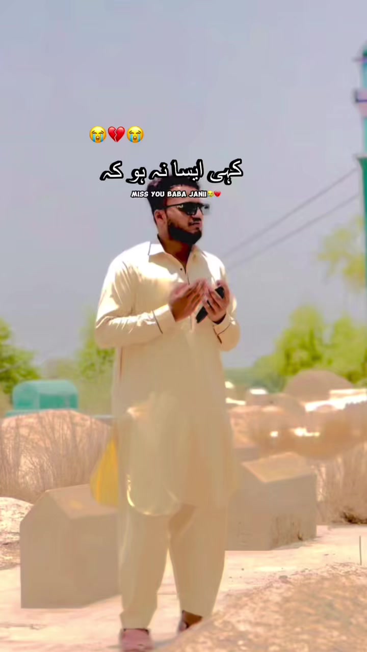 @میرانی بلوچ👑
