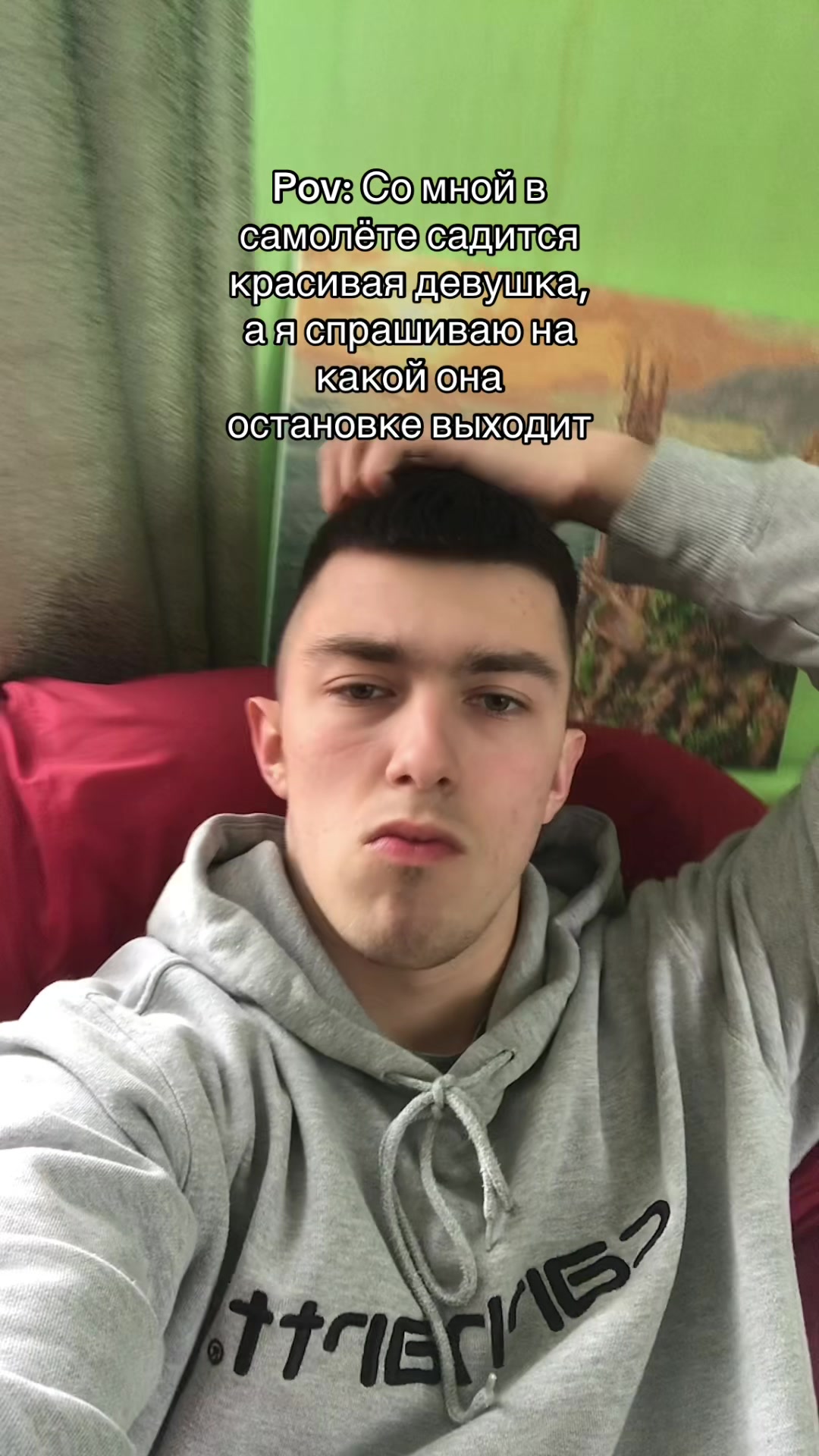 @САНГВИНИК😁