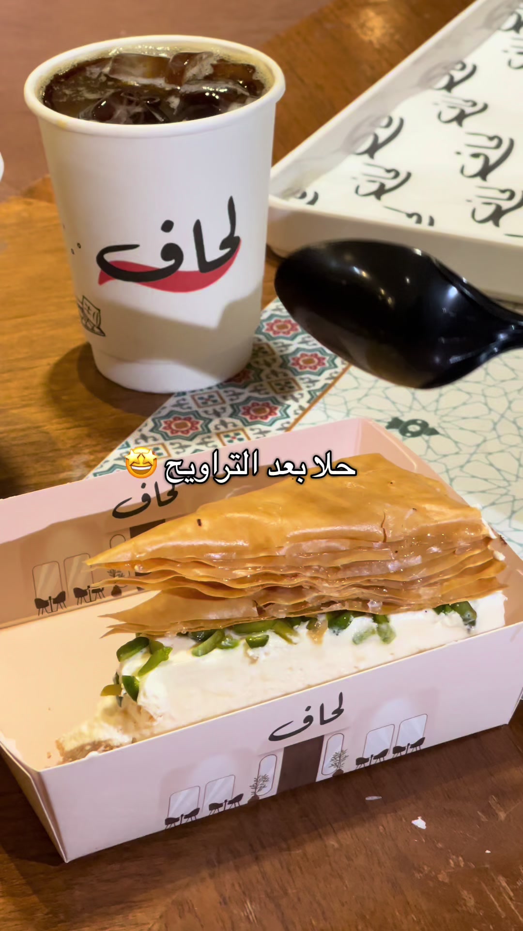 @فـاطــمـه | Fatimah