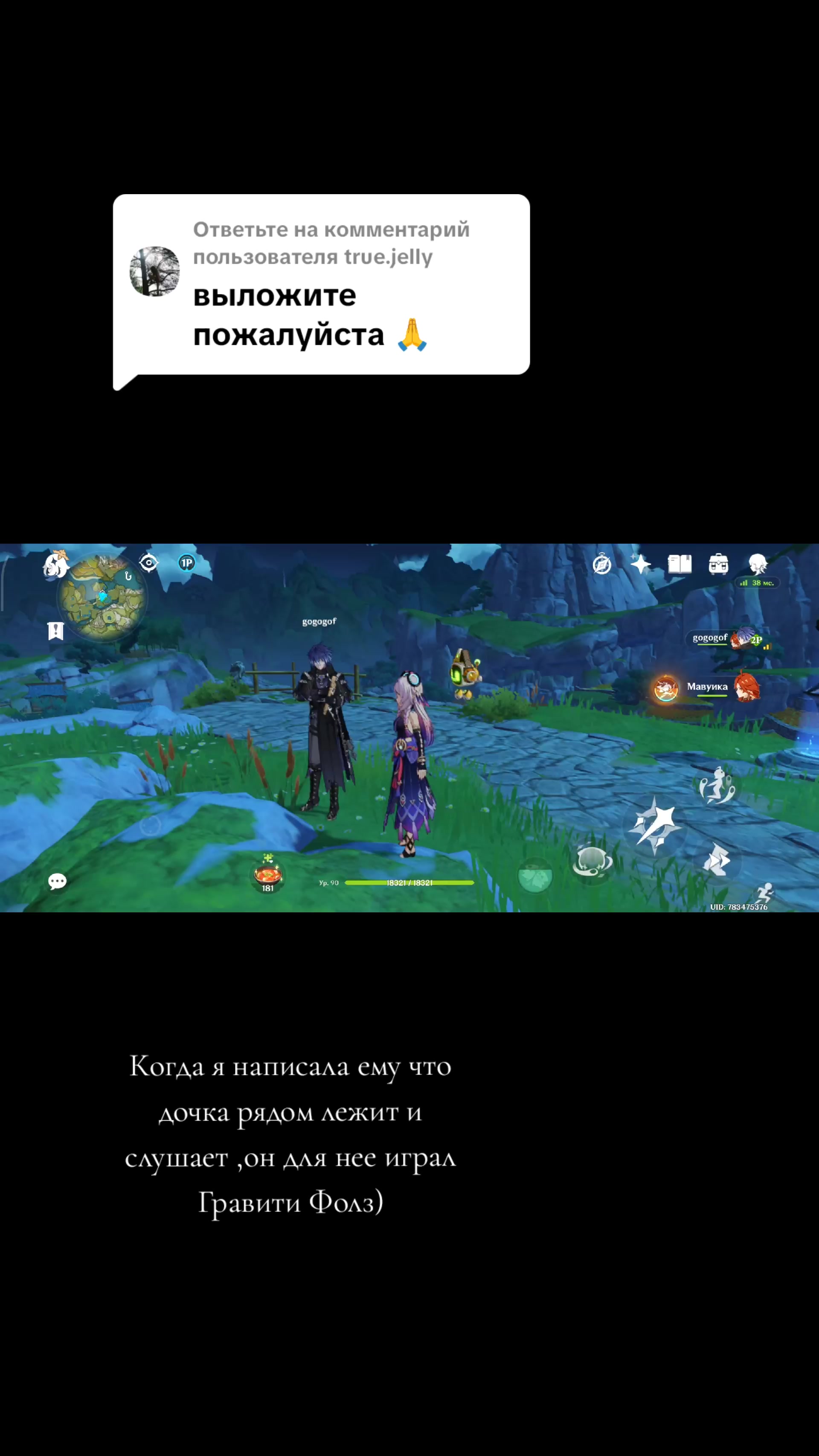 @Megera