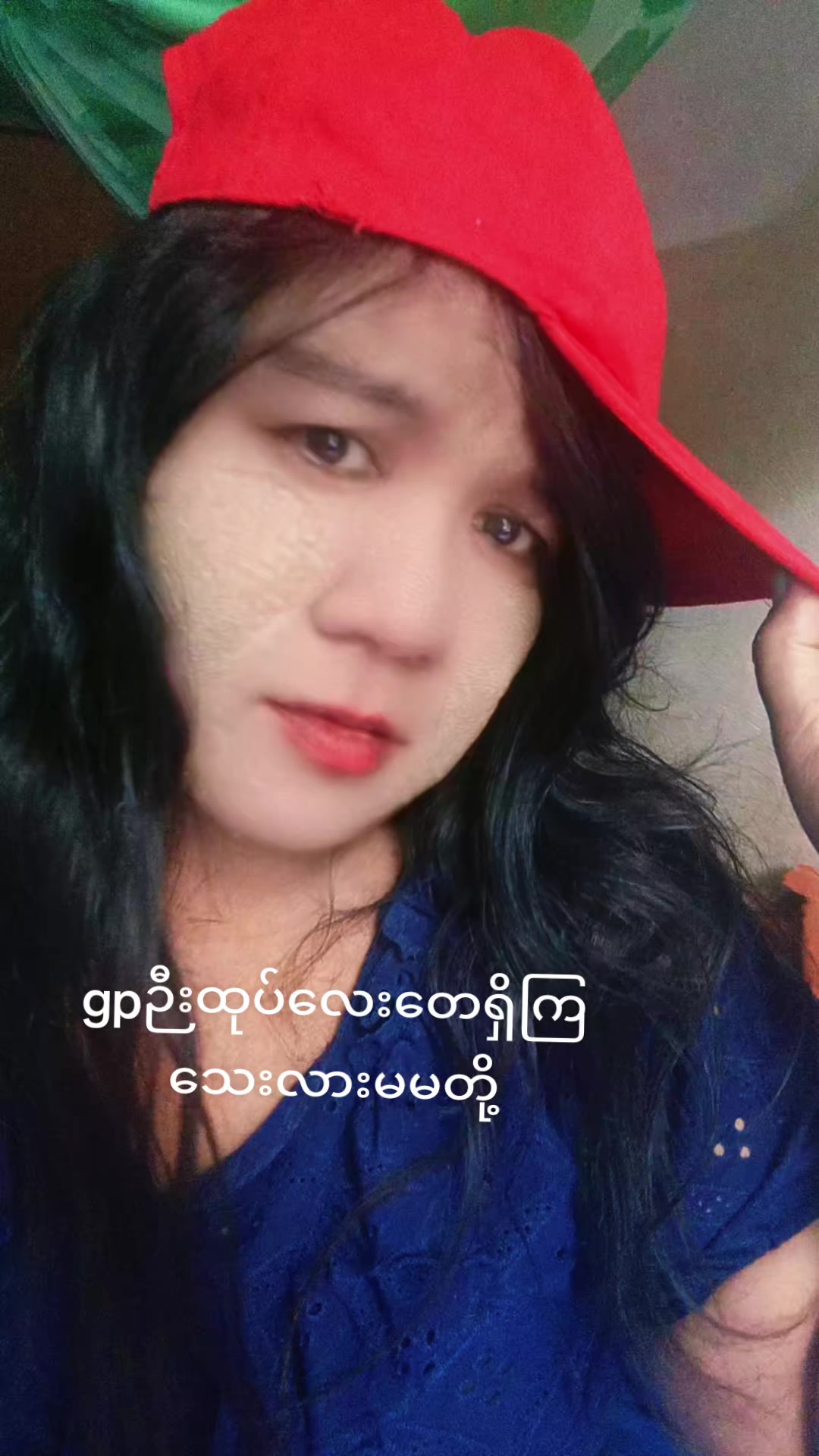@မိုးမမ40
